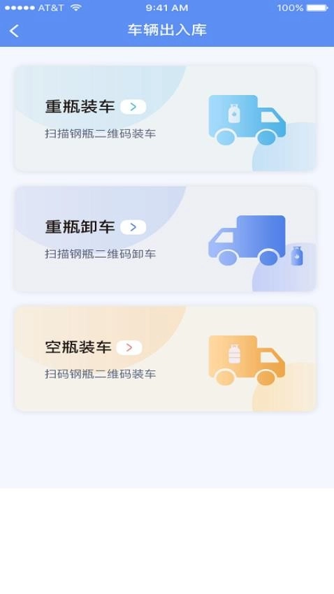 一点淘气手机版图4