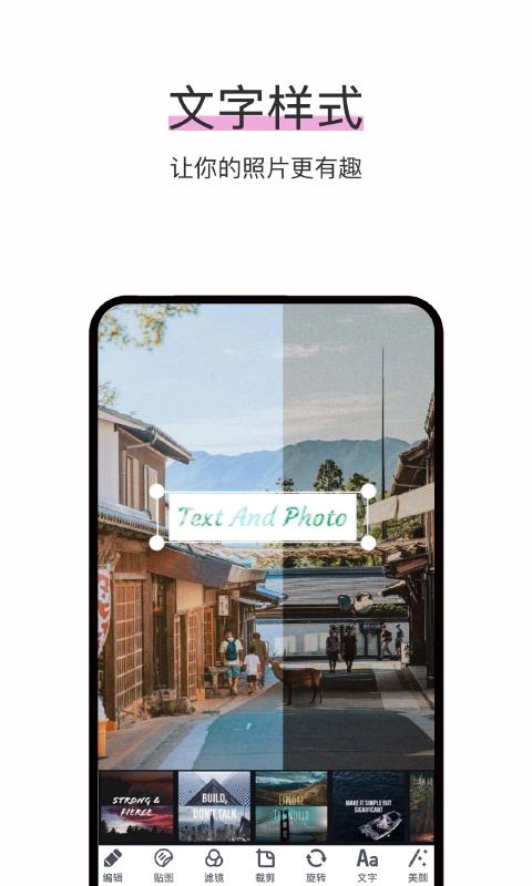 照片P图修图图1