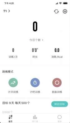 零想免费
