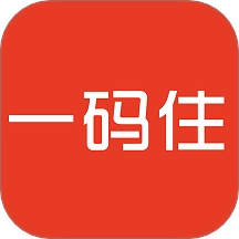一码住手机版