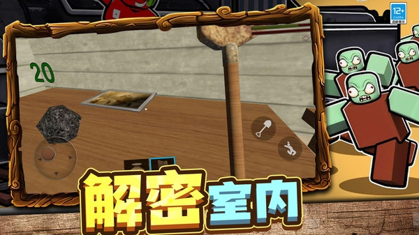 天选开局