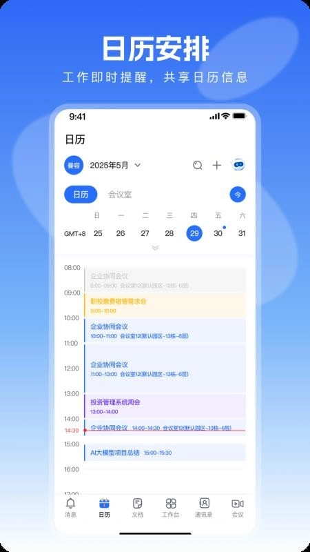 语知图1
