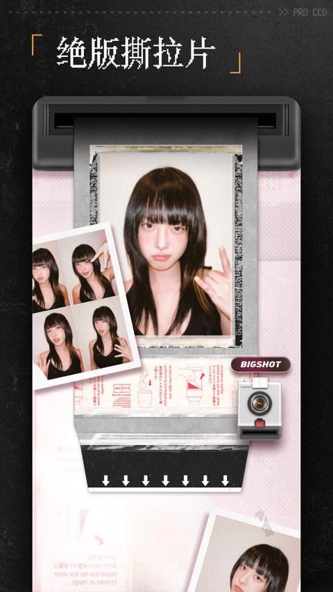 ProCCD复古CCD相机手机版图1