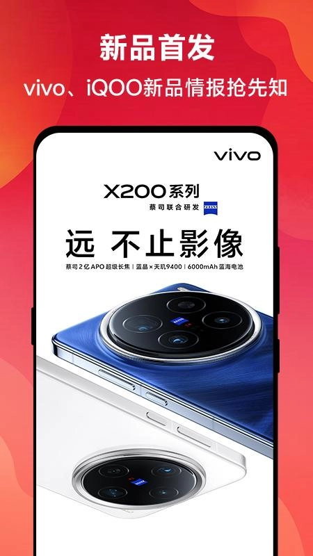 vivo