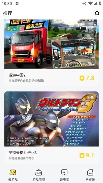 游戏截图