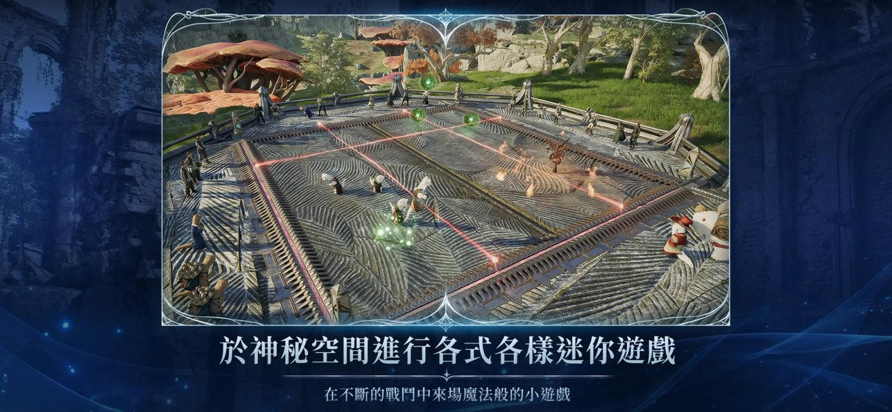 永恒之塔2圖5