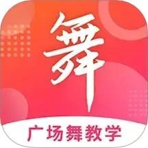 广场舞大全免费版v1.5.3 安卓版