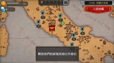 城堡防御图2