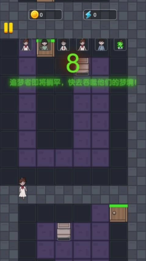 恐怖的女寝图3