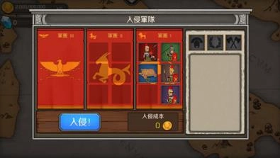 城堡防御图1