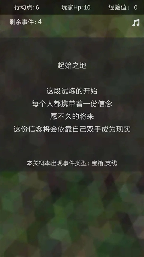 十二幻界图3