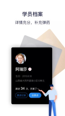 乐播课军免费原版图3