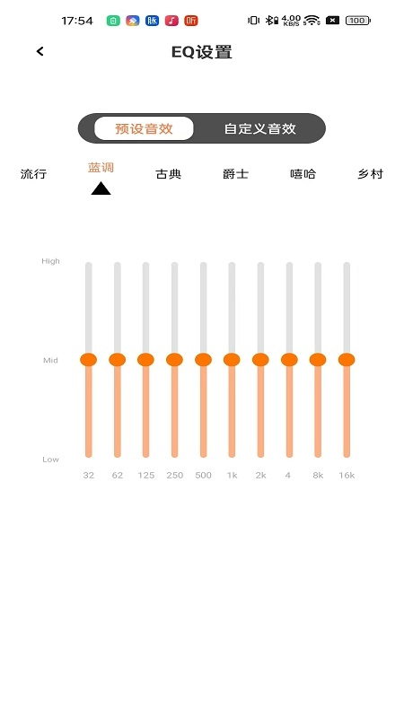 金运耳机 -jinyun