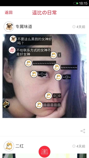 pilipili最新版图1