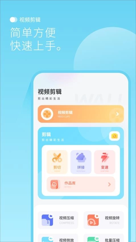 最美背景图2026