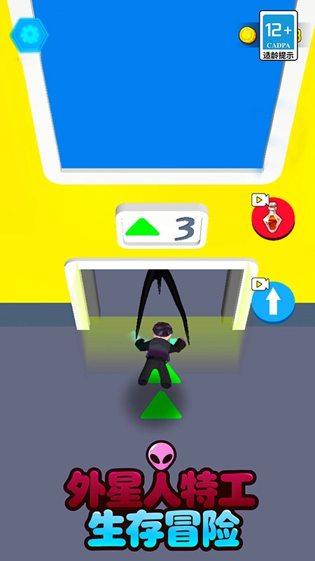 外星人特工生存冒险(3)
