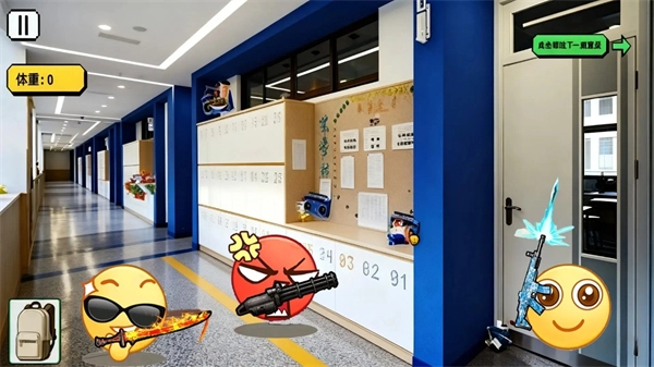 校园摸金跑刀小游戏图2