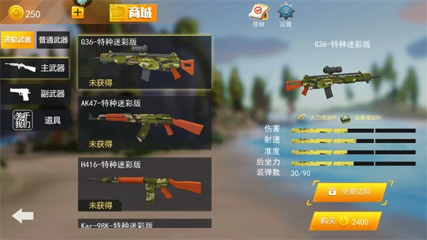 战场模拟器无广告全武器解锁版