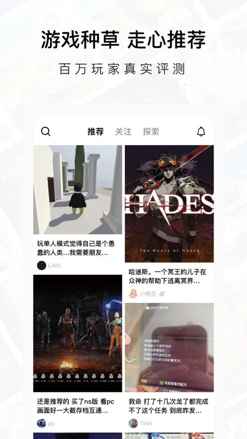 Jump+大乱斗(游戏社区汇)  手机版