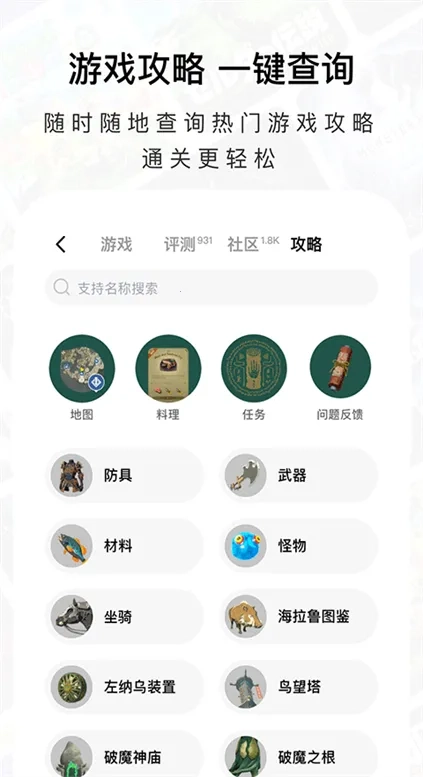 Jump+大乱斗(游戏社区汇)  手机版