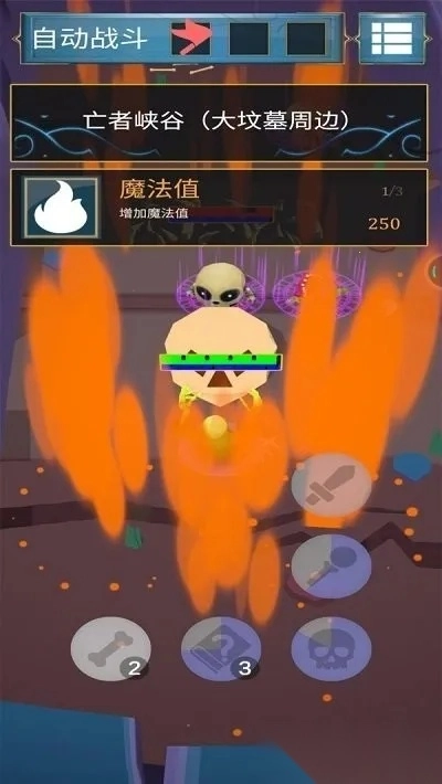 黄金树之森(奇幻冒险游)  手机版