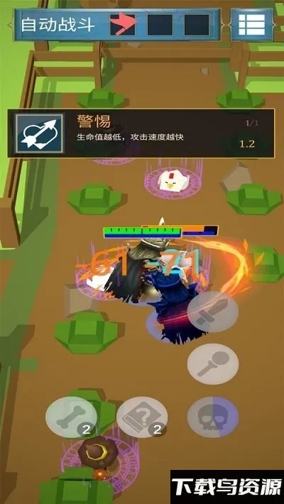 黄金树之森(奇幻冒险游)  手机版