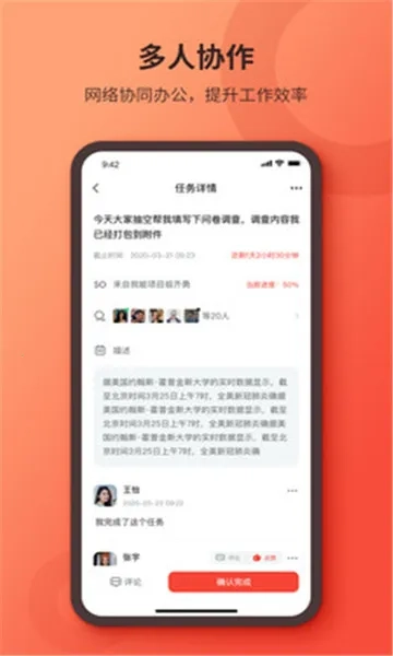 我能无限精炼装备2026手机版图1
