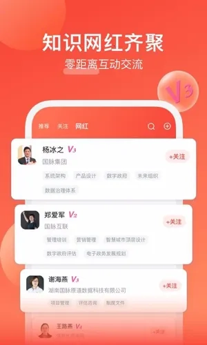 我能无限精炼装备2026手机版图5