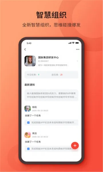 我能无限精炼装备2026手机版图2