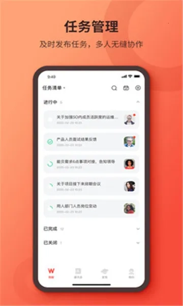 我能无限精炼装备2026手机版图3