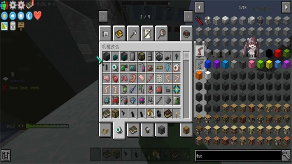 游戏专区
							                            我的世界寄生虫血染黎明整合包手机版