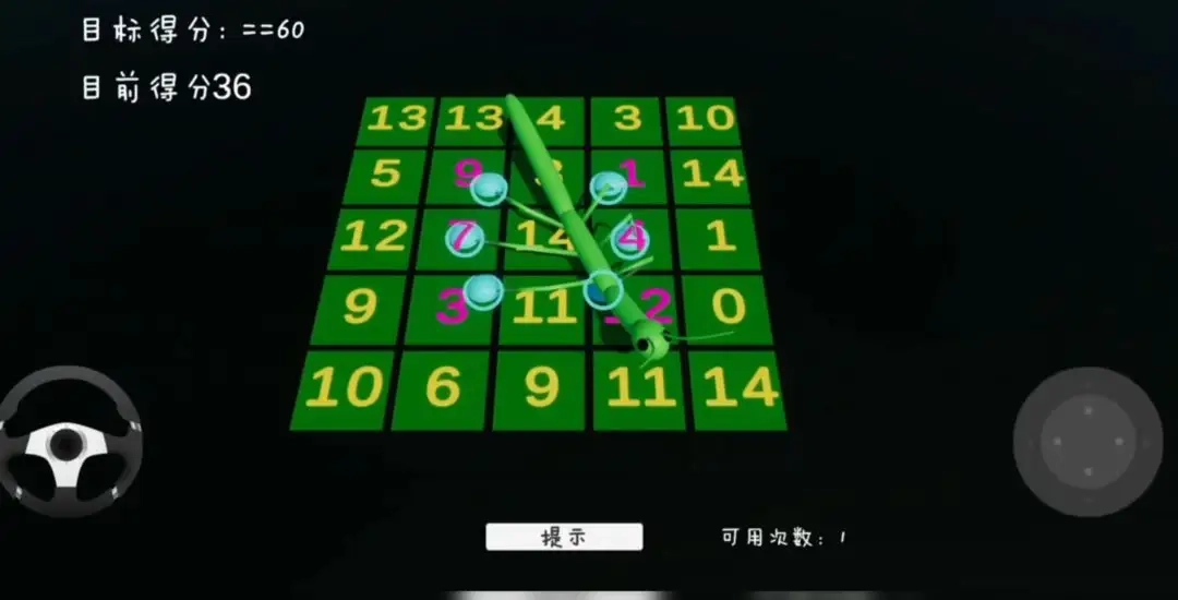 虫了个虫小游戏图3