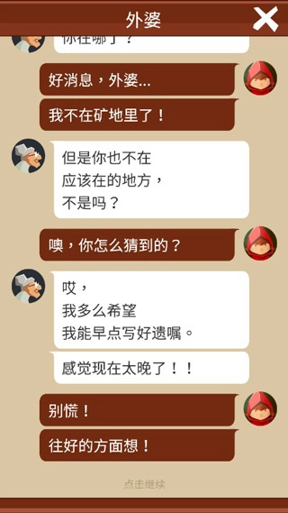 给我蛋糕吃免费-图2