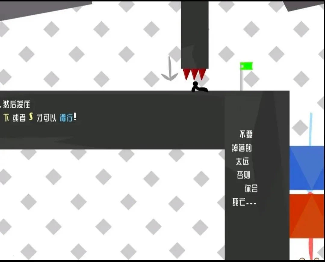 火柴人酷刑机2汉化版图2