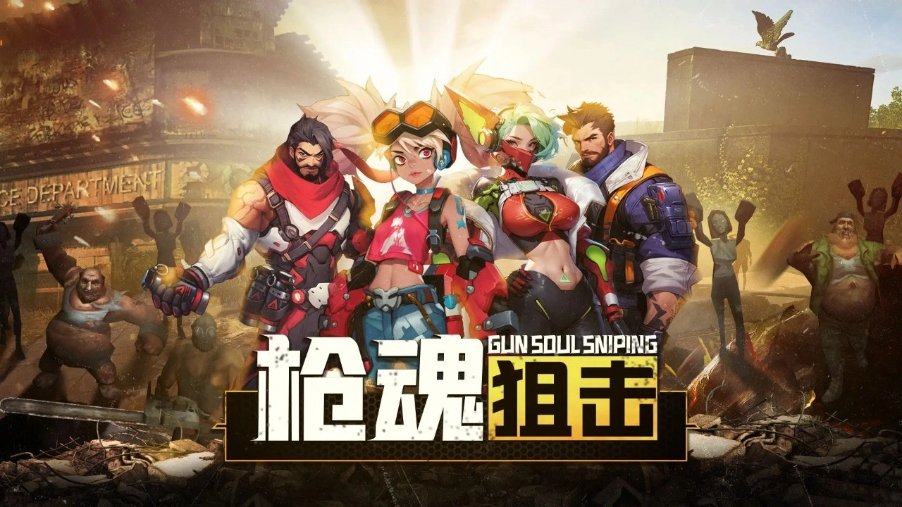 枪魂狙击游戏  最新版1