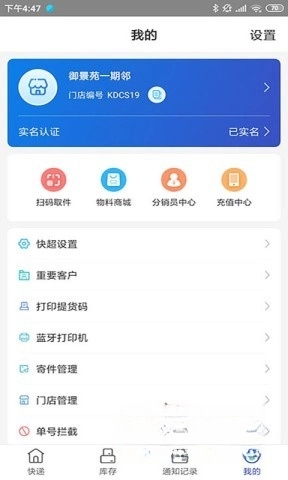 兔喜生活安卓手机版图1