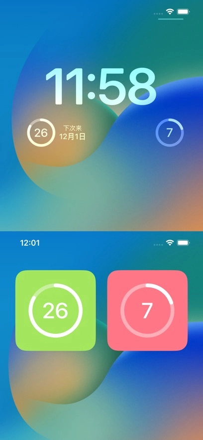 姨妈来咯最新版图4