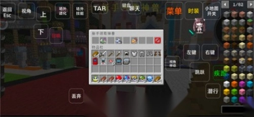我的世界宝可梦模组