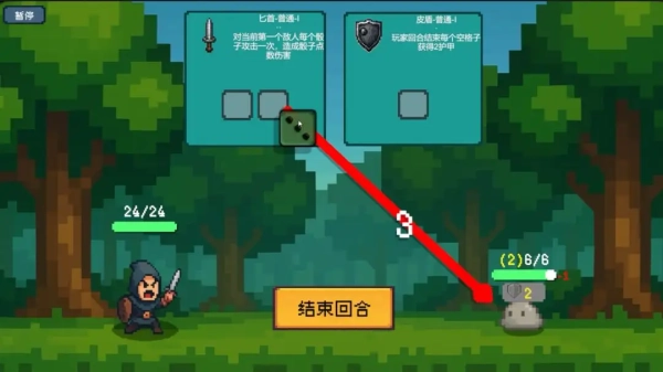骰子骑士图1