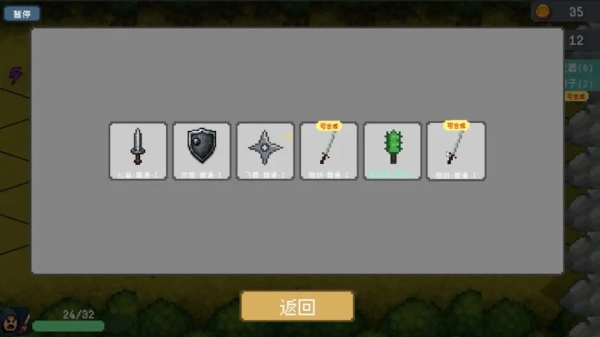 骰子骑士图4