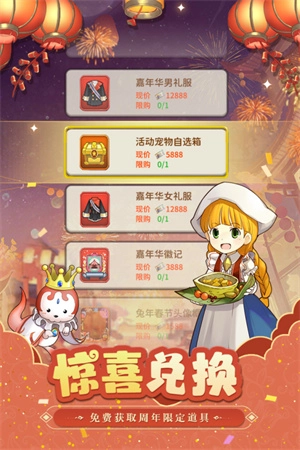 魔力宝贝归来中文版