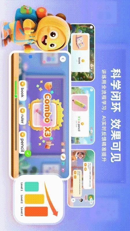 VIPKID优学免费版