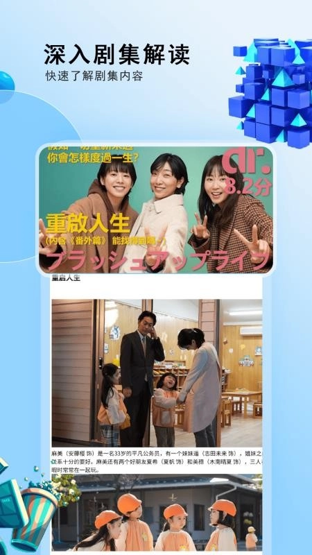 影视先锋播放器直装版图2