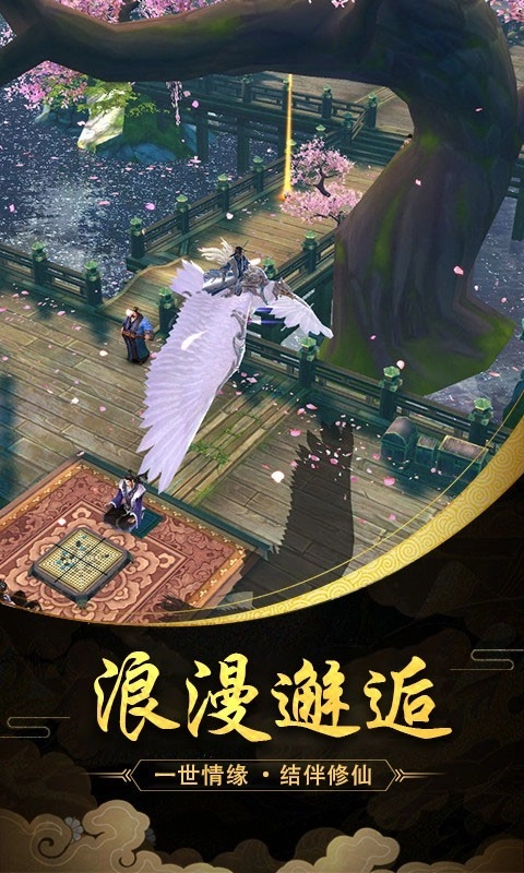 魔天记