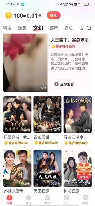 知悦时光安卓直装版图3