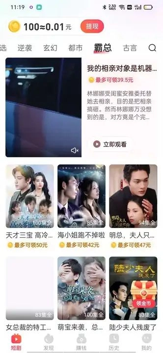 知悦时光安卓直装版图2