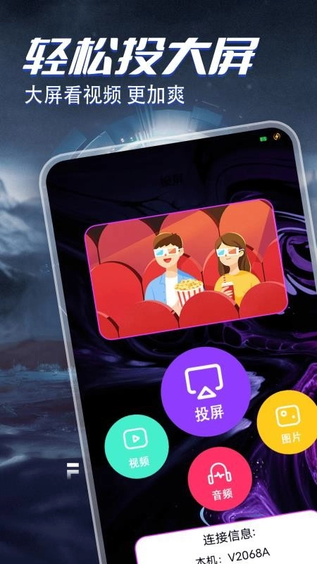 酷看精选小屋(3)