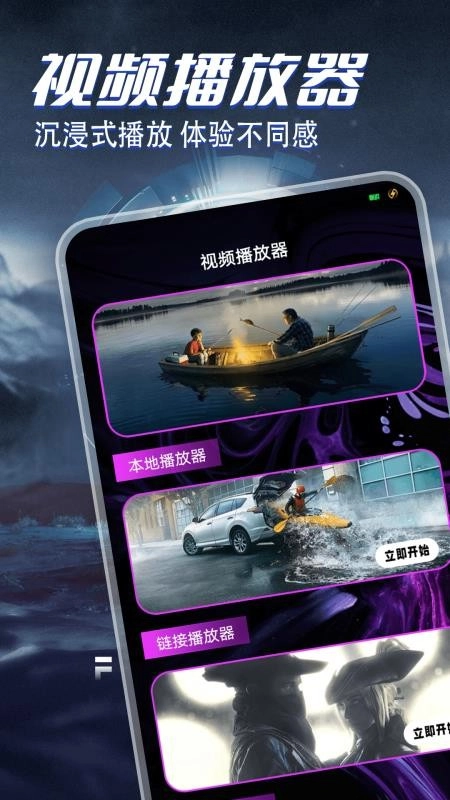 酷看精选小屋(2)