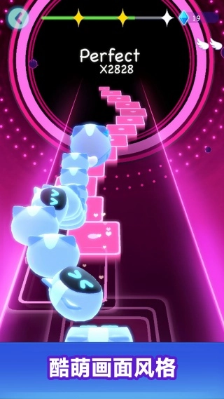 粉色跑道