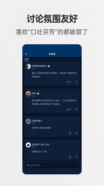 简讯